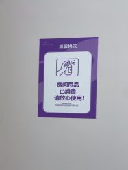 点击看大图 -广州美莱医疗美容医院