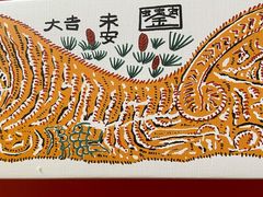 -阮大兴糕团(日月光中心店)