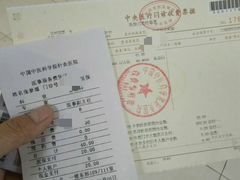 -中国中医科学院针灸医院