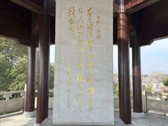-观潮胜地公园