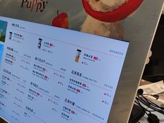 -爷爷不泡茶 NOYEYENOTEA(长沙五江天街店)
