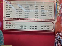 -瑞霖·隆江猪脚饭