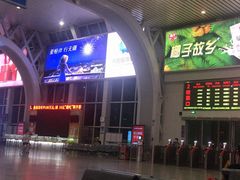 -海口东站