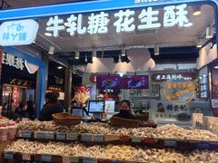 -老城隍庙食品商店(豫园商城店)