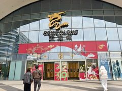 -宝龙城(杭州滨江店)