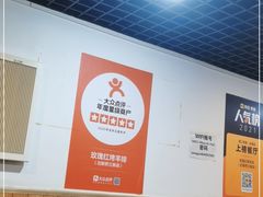 -玫瑰红烤羊排(北新桥三条店)