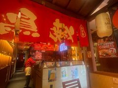 -北村家日本料理(西大望路店)