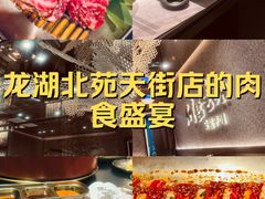 -西塔老太太泥炉烤肉(龙湖北苑天街店)