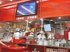 -喜家德虾仁水饺(长泰广场店)
