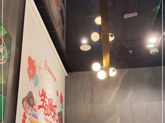 -海底捞火锅(长宁路龙之梦店)