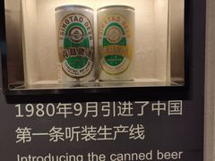 -青岛啤酒博物馆