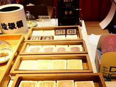 -阮大兴糕团(日月光中心店)
