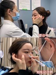 -繁星轻医美连锁