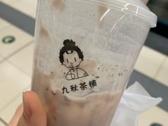 -九秋茶铺(三里屯店)