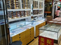 -广州宝岛眼镜武汉和光眼镜市场西区店