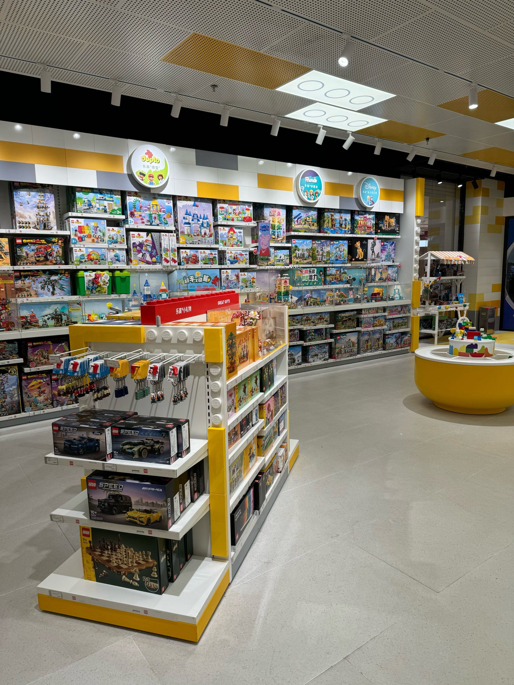 玩具天地开心选