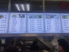 -李记烧饼·羊汤·卤肚(高丽营店)