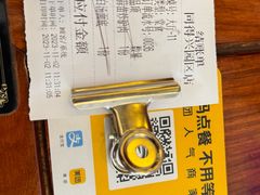 -同得兴面馆.苏式面.三虾面(园区店)