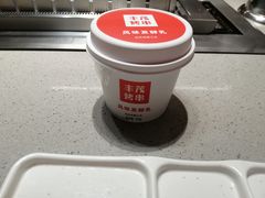 -丰茂烤串(港旅店)