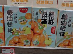 -黑色经典臭豆腐·湖南特产(步行街店)