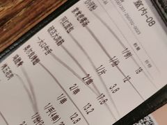 -破店肥哈·东北烧烤·夜宵(南山保利店)