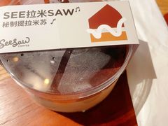 -Seesaw Coffee(上海尚悦湾店)