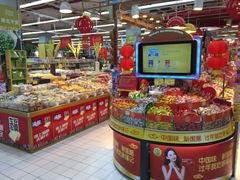 -世纪联华超市(浦电路店)