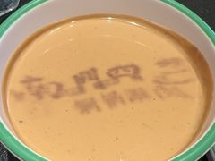 -南门四季铜锅涮肉(大屯·北苑店)