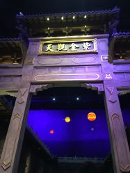 -南京万达乐园