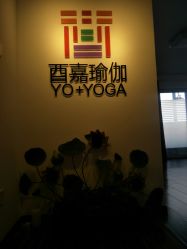 -酉嘉瑜伽YO+YOGA