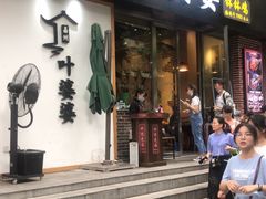 门面-嘉州叶婆婆钵钵鸡(建设路店)