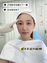 -慕颜医疗美容·皮肤微整 抗衰