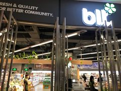-blt精品超市(高德置地冬广场店)