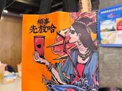 -放哈·甜醅子奶茶创造者(正宁路店)