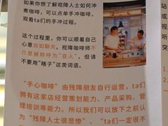 -手心咖啡