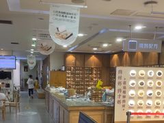 -承启堂中医馆·推拿·针灸(成华馆)