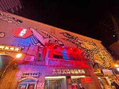 -文和友老长沙龙虾馆(化龙池店)