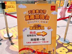 -海河游船-永乐码头(大悲院)