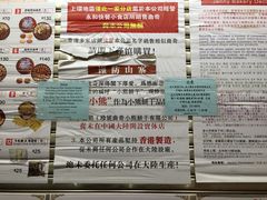 -珍妮曲奇聪明小熊(上环店)