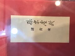 -中国人民抗日战争纪念馆