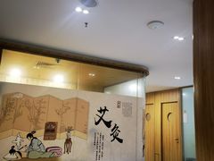 -冬日中医馆(枋湖店)