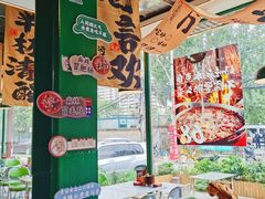 -蜀川川破店·江湖菜·烧烤(北京首店)