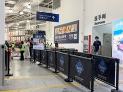 -山姆会员商店(亦庄创意生活广场店)