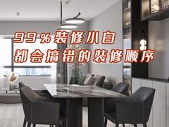 -研筑国际设计事务所(总店)