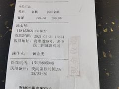 -美联众合动物医院(唯恩分院)