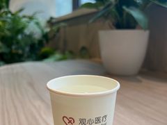-观心实验室·心理咨询(上海旗舰店)
