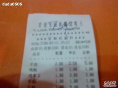 DSC00354-新疆烧烤王(广灵店)