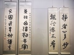 -徐悲鸿纪念馆