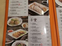 -盛记粥面(佐敦店)