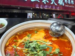 -黔府豆米火锅野菜馆(南马店)